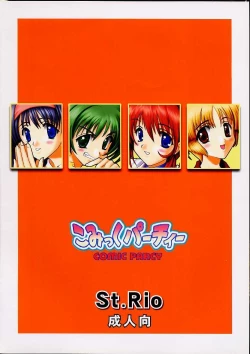 Page 40 of Comic Party