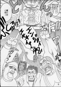 Page 6 of Comic Party