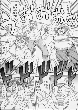 Page 8 of Comic Party