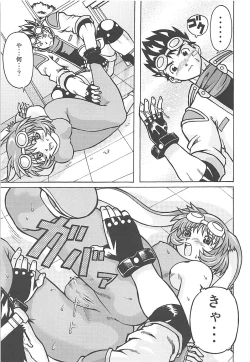 Page 22 of Muchi Muchi 7