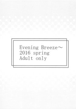 Page 14 of Yuuka-chan ga Yatte Kichatta! Preview Ban