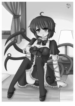 Page 16 of Nue-chan ni Barechatta!