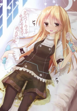 Page 10 of Touhou Zecchou Emaki 2