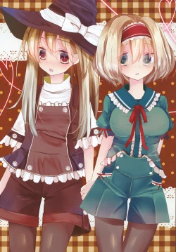 Page 4 of Touhou Zecchou Emaki 2