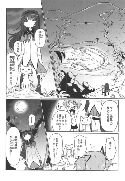 Page 9 of Fellatiosaurus VS Mahou Shoujo Chuuhen