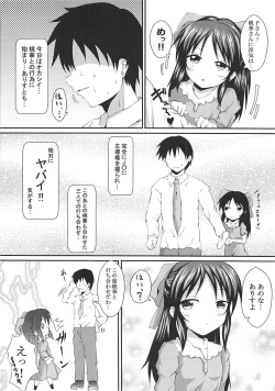Page 13 of Arisu to Momoka to P-san to!!