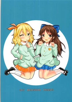 Page 26 of Arisu to Momoka to P-san to!!