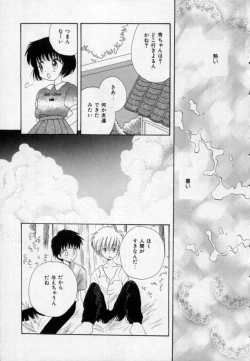 Page 134 of Owaru Sekai no Hoshi no Shita