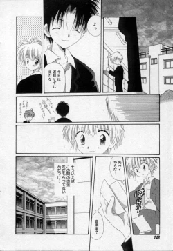 Page 153 of Owaru Sekai no Hoshi no Shita