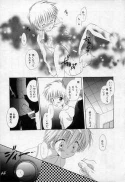 Page 158 of Owaru Sekai no Hoshi no Shita