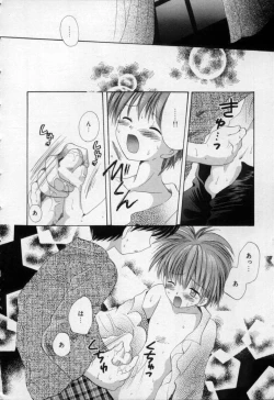 Page 27 of Owaru Sekai no Hoshi no Shita