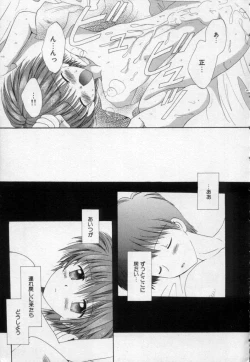 Page 30 of Owaru Sekai no Hoshi no Shita