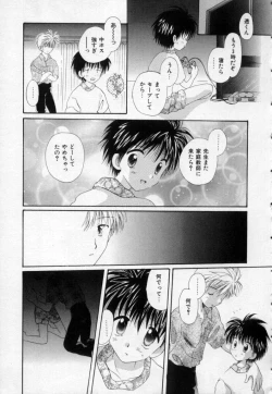 Page 44 of Owaru Sekai no Hoshi no Shita