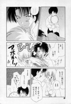 Page 95 of Owaru Sekai no Hoshi no Shita