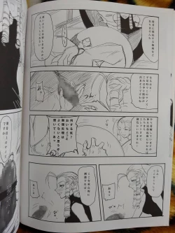 Page 5 of CHORAKUGAKI 2016 Natsu