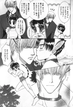 Page 109 of BABY PINK