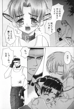 Page 114 of BABY PINK