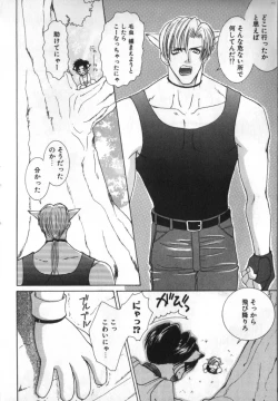 Page 132 of BABY PINK