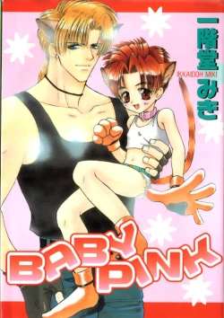 Page 1 of BABY PINK