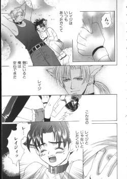 Page 30 of BABY PINK