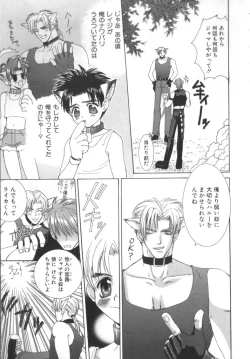 Page 32 of BABY PINK