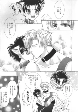 Page 34 of BABY PINK