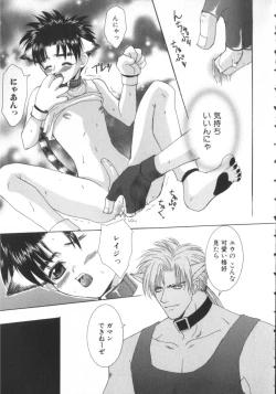 Page 38 of BABY PINK