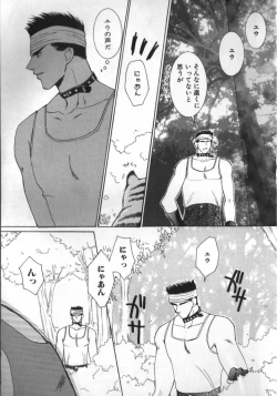 Page 91 of BABY PINK