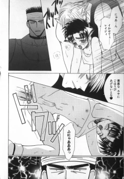 Page 92 of BABY PINK