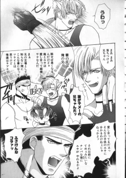 Page 95 of BABY PINK