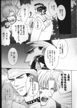 Page 97 of BABY PINK