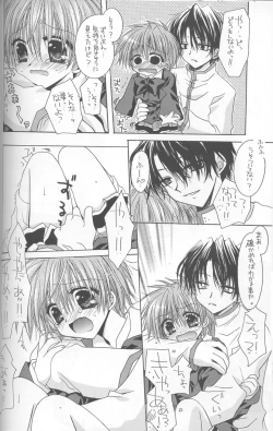 Page 11 of - Romanticist Egoist