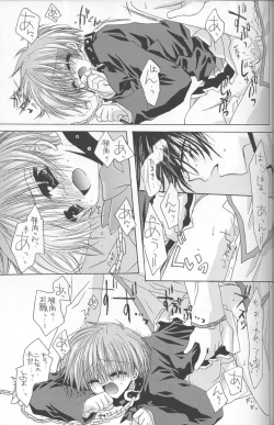 Page 20 of - Romanticist Egoist