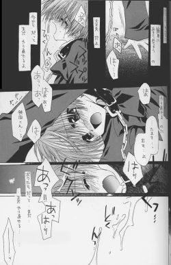 Page 22 of - Romanticist Egoist