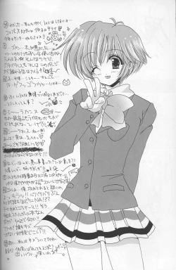 Page 27 of - Romanticist Egoist