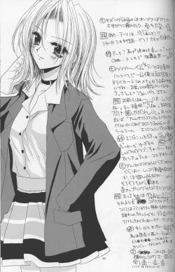 Page 28 of - Romanticist Egoist