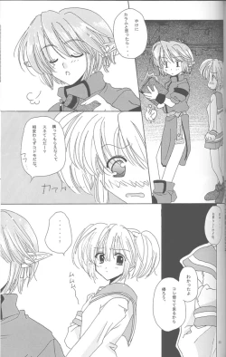 Page 32 of - Romanticist Egoist