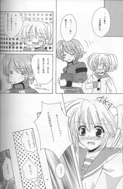 Page 41 of - Romanticist Egoist