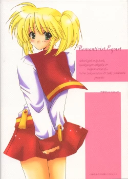 Page 48 of - Romanticist Egoist