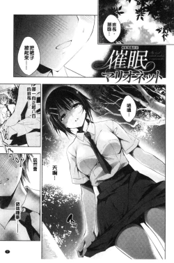 Page 10 of School Festa