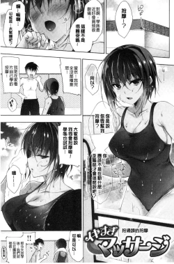 Page 118 of School Festa