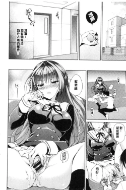 Page 143 of School Festa