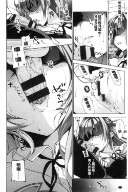 Page 151 of School Festa