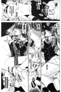 Page 152 of School Festa