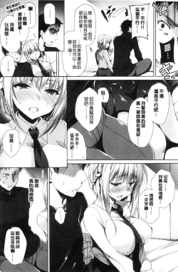 Page 178 of School Festa