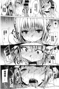 Page 188 of School Festa