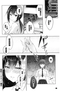 Page 29 of School Festa