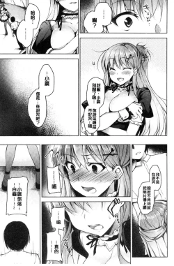 Page 70 of School Festa