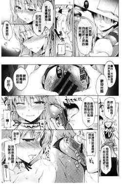 Page 88 of School Festa