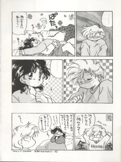 Page 6 of GIRL IN THE BOX